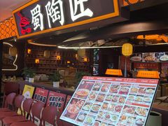 -新中关购物中心