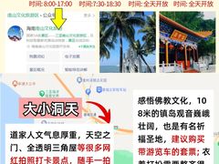 -三亚亚特兰蒂斯度假区