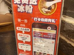 -大龙燚火锅(春熙店)