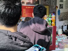 -定胜糕小店-蒋顺发