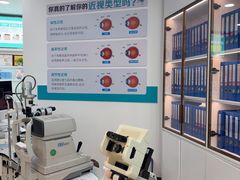-广信眼镜·蔡司授权店(东汇城店)