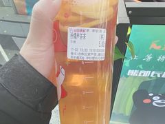 柠檬芦荟茶-蜜雪冰城(万达广场店)