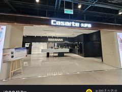-苏宁易购(成都春熙路店)