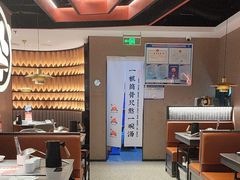 -骨之味·筒骨汤火锅(江头店)