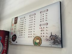-邵顺兴锅盖面(金山宝地店)