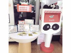 -熊猫邮局(少城店)