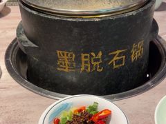 -野·大山里野生菌石锅土鸡(益田假日店)