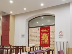 -奥华餐厅·老张记(台基厂店)