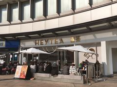 -喜茶(广州荔湾领展广场店)