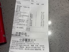 -海底捞火锅(漕宝路店)