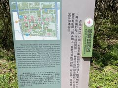 -柳鹭田园区