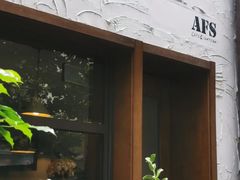 -AFS Cafe & Canteen(闽江二路店)