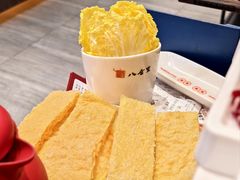 -八合里牛肉火锅(福州万象城店)