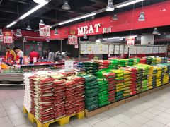 -爱斯即膜永辉超市(西美·五洲天地店)