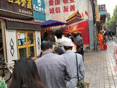 -马尔沙牛杂(海一大厦店)