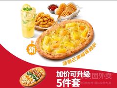 -必胜客(安吉浙北店)