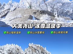 -尧山风景区