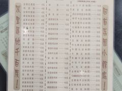 -荔园小馆(园岭新村二期店)