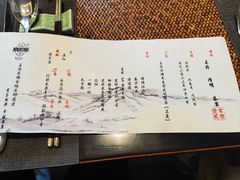 -王府茶楼茶宴·创意菜(大观园总店)