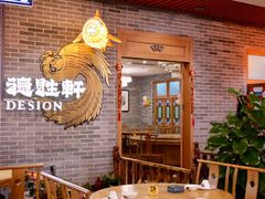 -德胜轩正宗顺德菜(宝安沙井会展中心店)