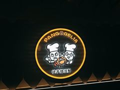 -胖哥俩肉蟹煲(上海悦荟广场店)