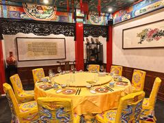 -白家大院·王府宫廷菜(苏州街店)