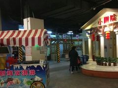 -成都星期8小镇(江宁南路店)