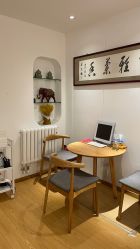 -丹漪·DANYI 美肤中心