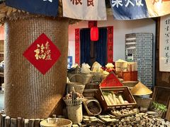 -田园印象·成都土菜院子(华阳店)