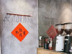 -BE NORMAL CAFE(霞溪路店)