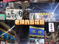 -清真石家包子(大皮院总店)