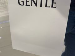 -新罗免税店