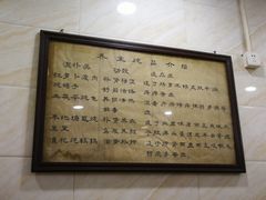 -信行丰炖品皇店(光孝路店)