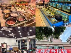 -光兴海鲜排档·小炒(莱利园店)