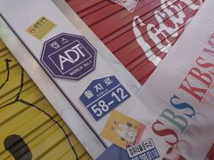 -欧巴烤肉(创富世纪店)