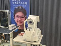 -三目眼镜·蔡司视觉合作店(青浦宝龙店)