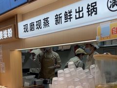 -小满手工粉(北京顺义华联店)