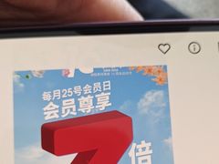 -通程奥特莱斯(华晨店)