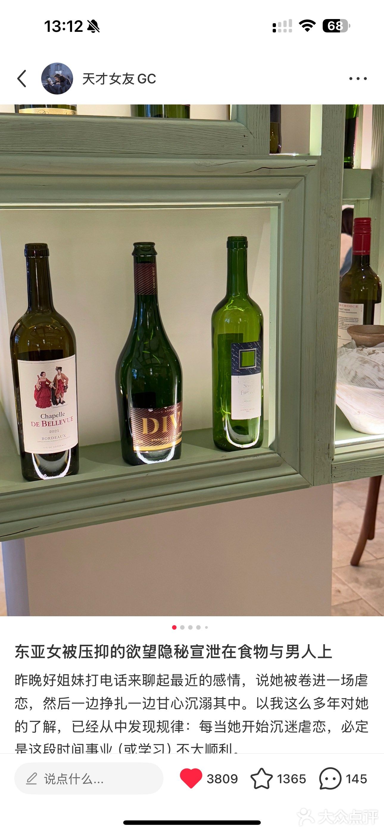 懂了为何云贵川bistro会近年来大火