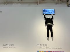 -上海当代艺术博物馆