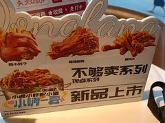 -东方饺子王(和平里店)