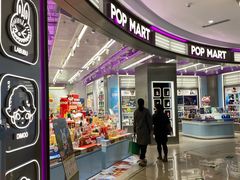 -泡泡玛特POPMART(宁波印象城店)