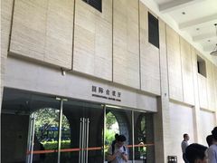 -平安（深圳）金融教育培训中心