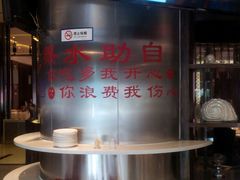 android_upload_pic-拾贝海鲜馆（海鲜粤菜）(花果园店)