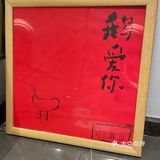 景德镇｜素食｜鹅鹅鹅｜每个人的梦想都值得被鼓励