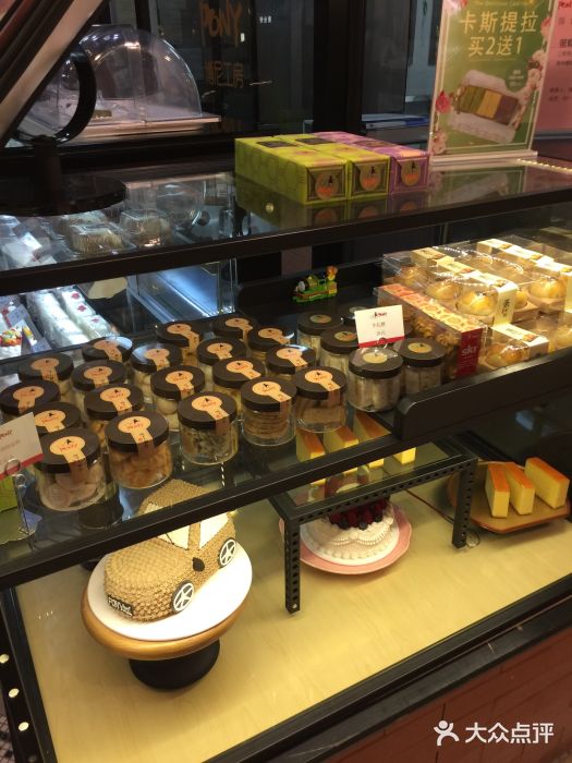 PONY博尼工房(高岛屋店)图片