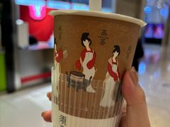 -须尽欢·冰淇淋&中国茶(翔殷路店)