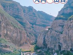 -北岳恒山