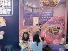蔓越莓鲜果爆浆蛋糕-夏日玛莉西餐厅(梅溪湖步步高店)