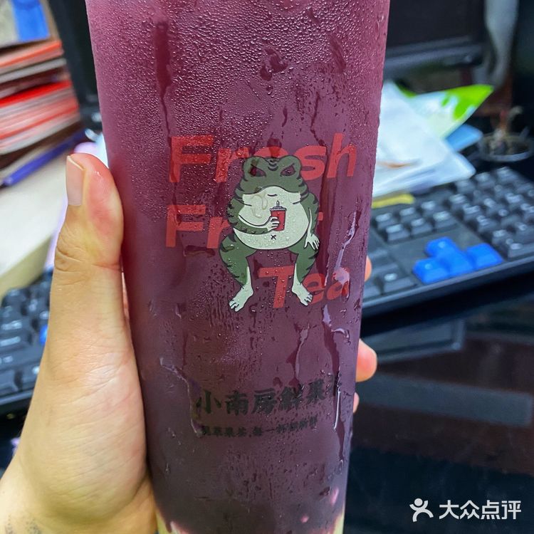 小南房牛蛙火锅店～